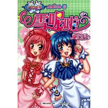 奈飞四季度新增订户创历史纪录 营收、业绩指引均超预期 盘后涨超7%