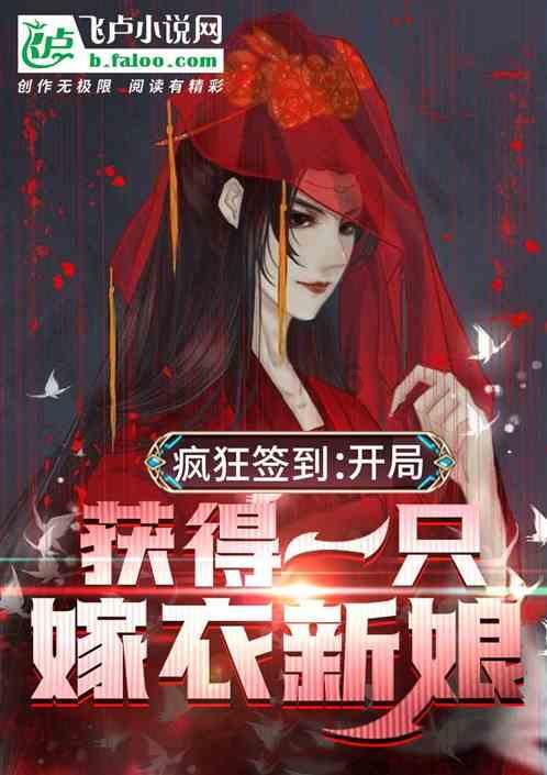 公主风的装扮
