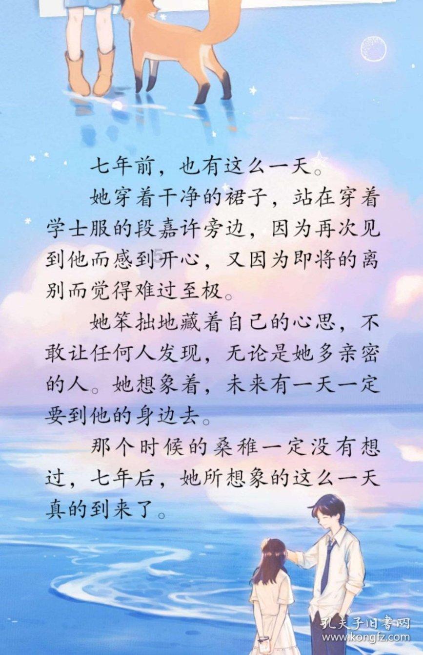 胸前为什么会长痘痘？游戏画面