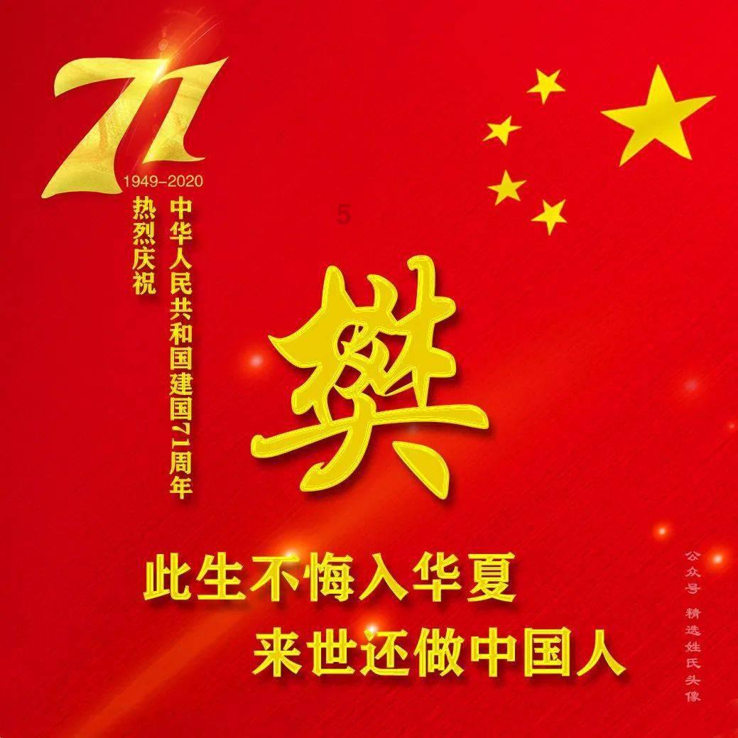 丈母娘住在女儿的公婆给女儿女婿全款买的房子里养老合适吗？丈母娘有退休金，还有儿子，给儿子花钱多游戏画面