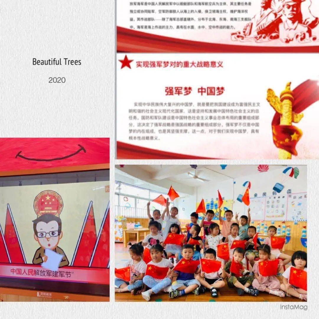农业设备找不同