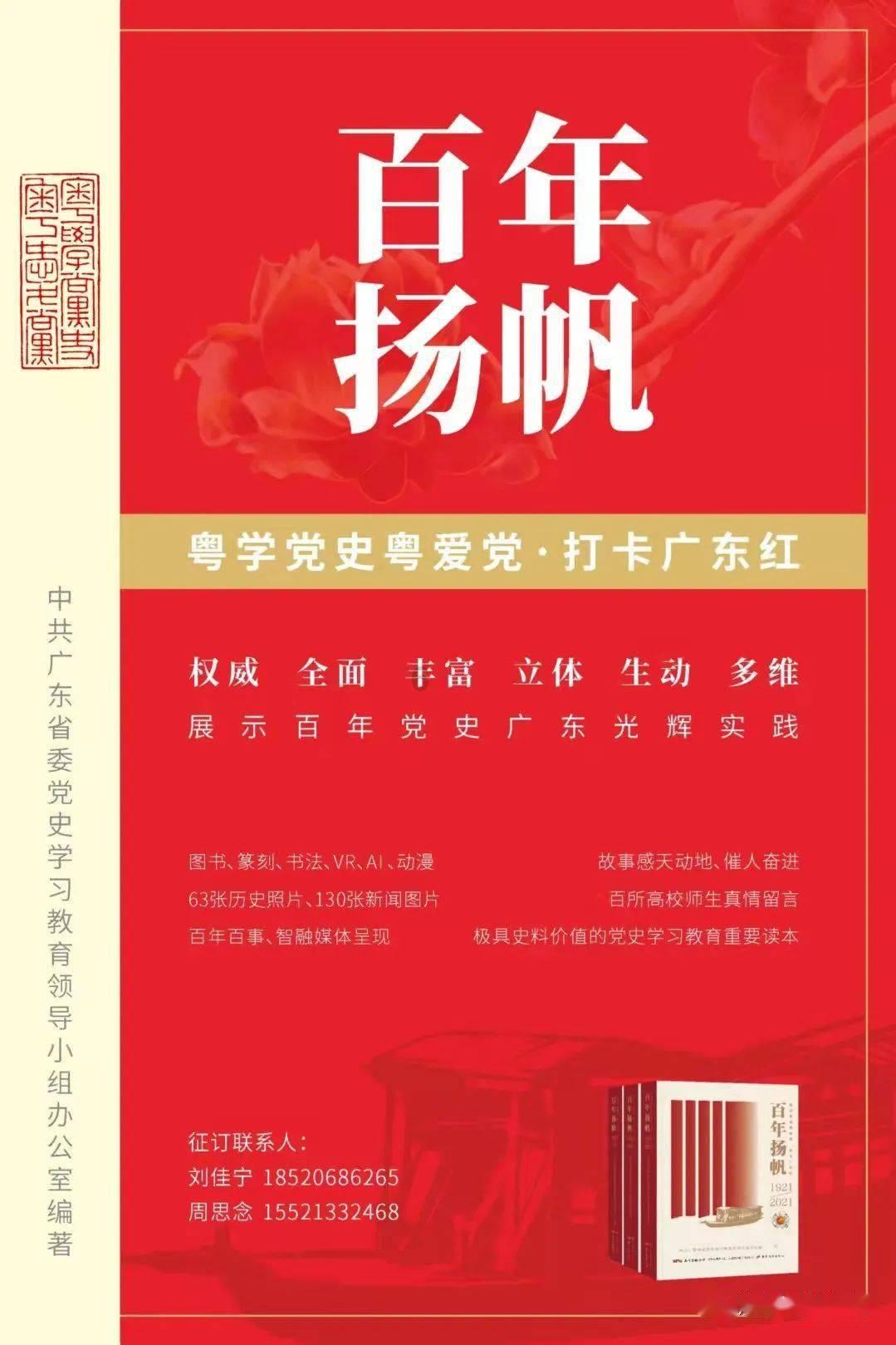 仙剑3外传